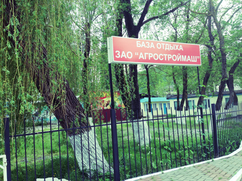 The Sea Villa